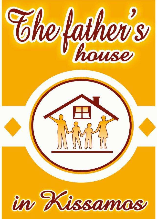 Father'S House In Kissamos Korfalonas エクステリア 写真
